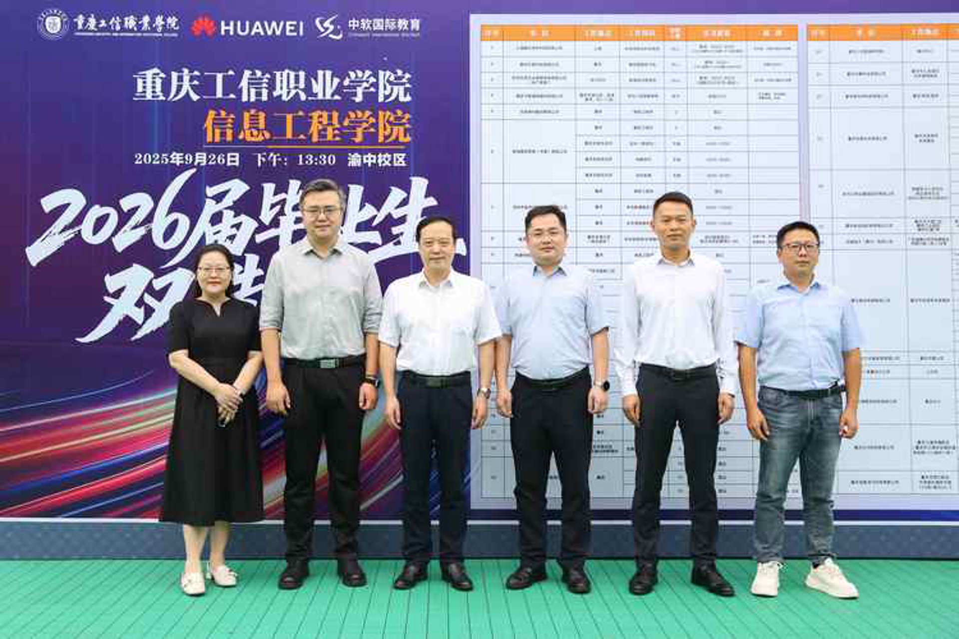 起点工业设计